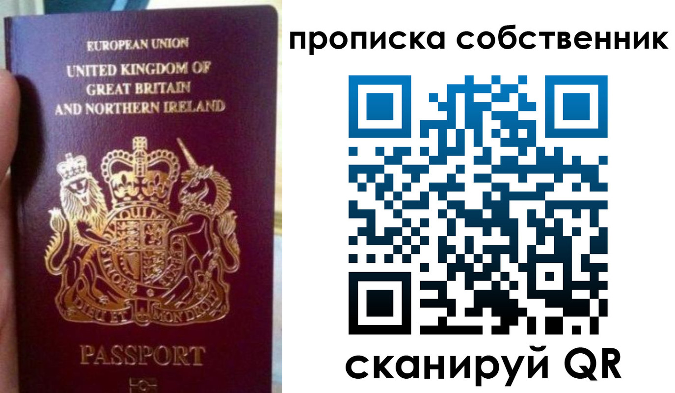 прописка для кредита в Грязовце