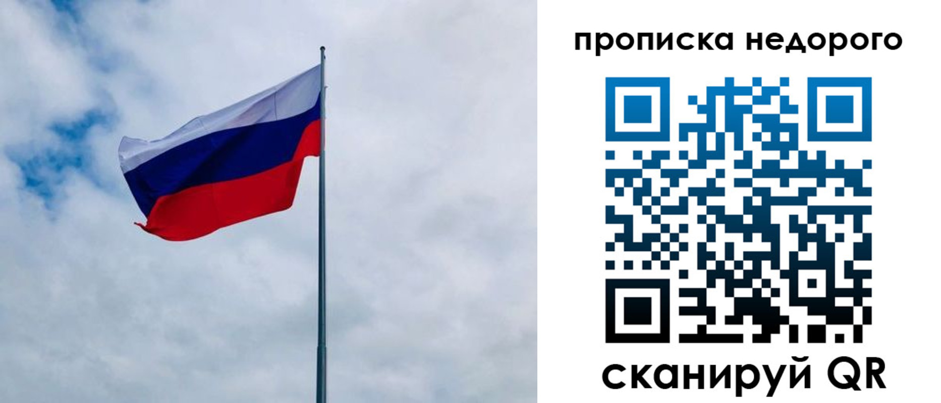 прописка иностранных граждан в Грязовце