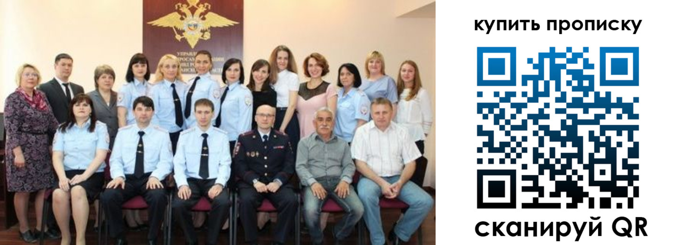 форма 3 в Грязовце