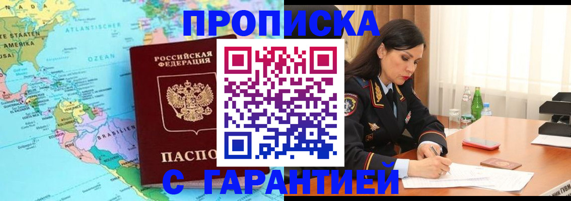 регистрация в Грязовце